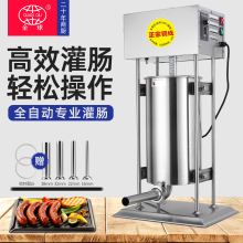 现货 304不锈钢灌肠机商用电动罐装火腿肠腊肠机器家用手动香