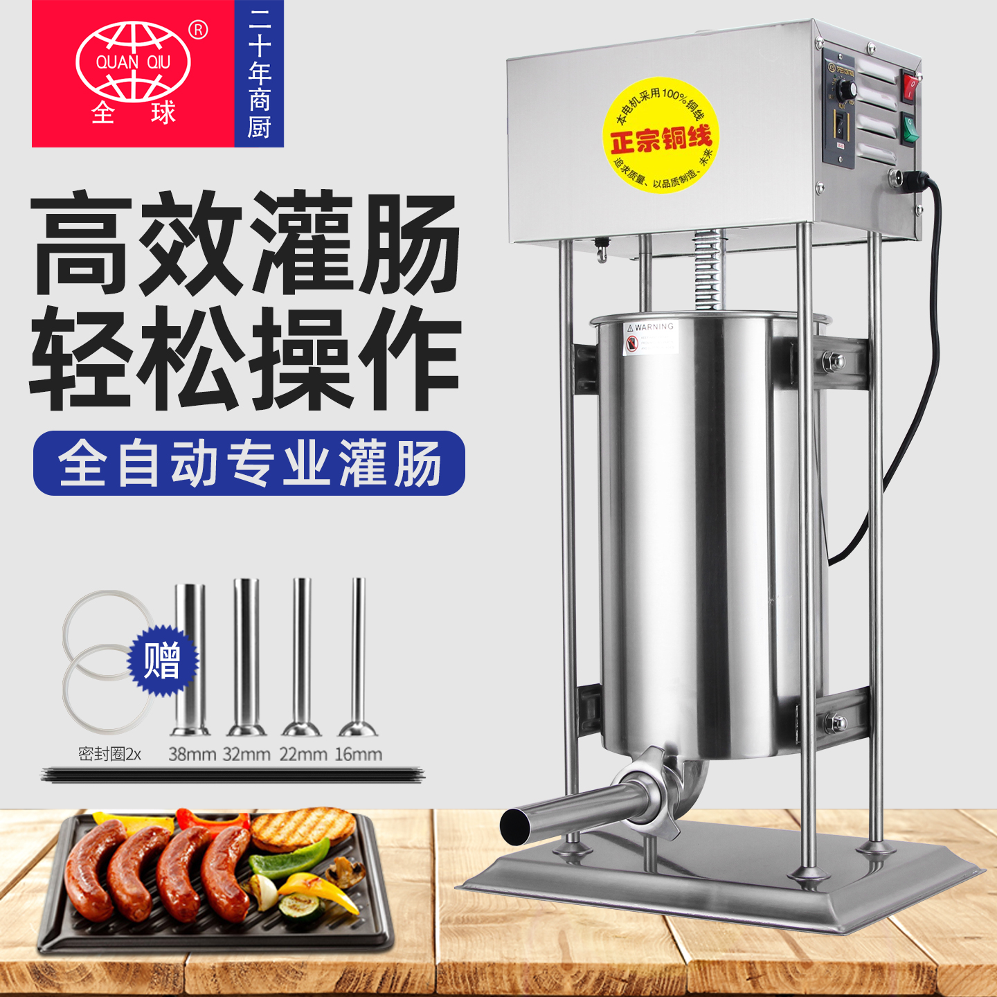 现货 304不锈钢灌肠机商用电动罐装火腿肠腊肠机器家用手动香