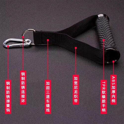 Gantry handle multi-functional tension rope soft rubber handle tensioner accessories elastic rope handle big bird handle