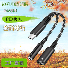 �羳type-c���l�D���^PD�����C��� ���D�Ӿ��m����A���O��15