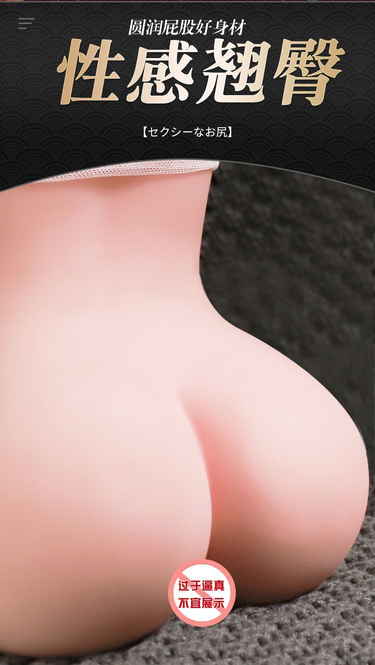 Jiuai Half-Body Male Masturbator TPE Manual Inverted Mode Adult Toy — detail image 10