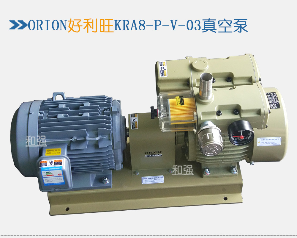 日本原装进口 KRA8-DP-3710-G1 好利旺ORION真空泵/风泵/气泵