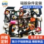 源头杂件定制橡胶硅胶塞
