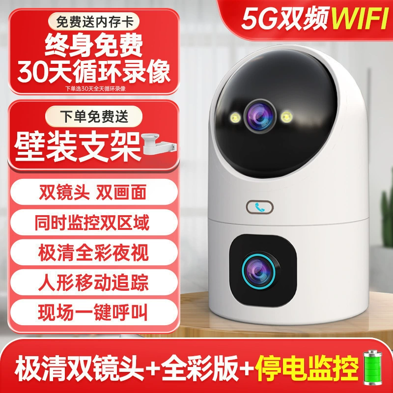 Беспроводная камера CCTV, мобильный телефон, радионяня для дома, 360 градусов