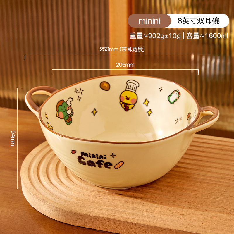 [깊은 대용량] 바이노럴볼 - 8inch