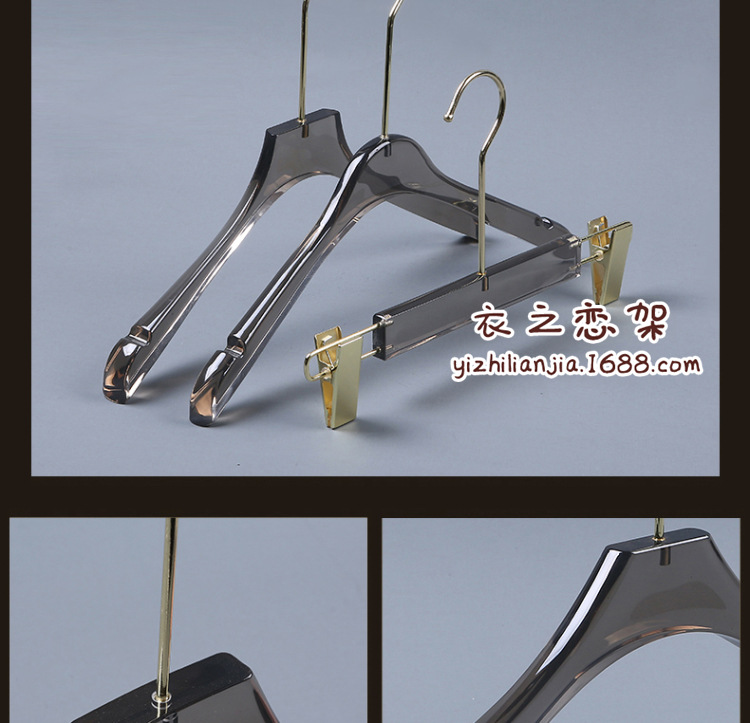 烟灰色亚克力衣架