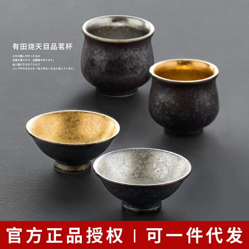 Маленькая чайная чашка кунг-фу в японском стиле, золотой и серебряный прозрачный бокал для вина Tianmu в японском стиле, импортированный из ютийской печи для тостов