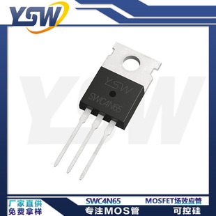 Ysw Brand Swc4N65 To-220C Package N-Channel Mos Field Effect Tube