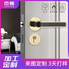 室内卧室锌合金PCD分体锁家用通用型锁具批发简约轻奢黑金色门锁