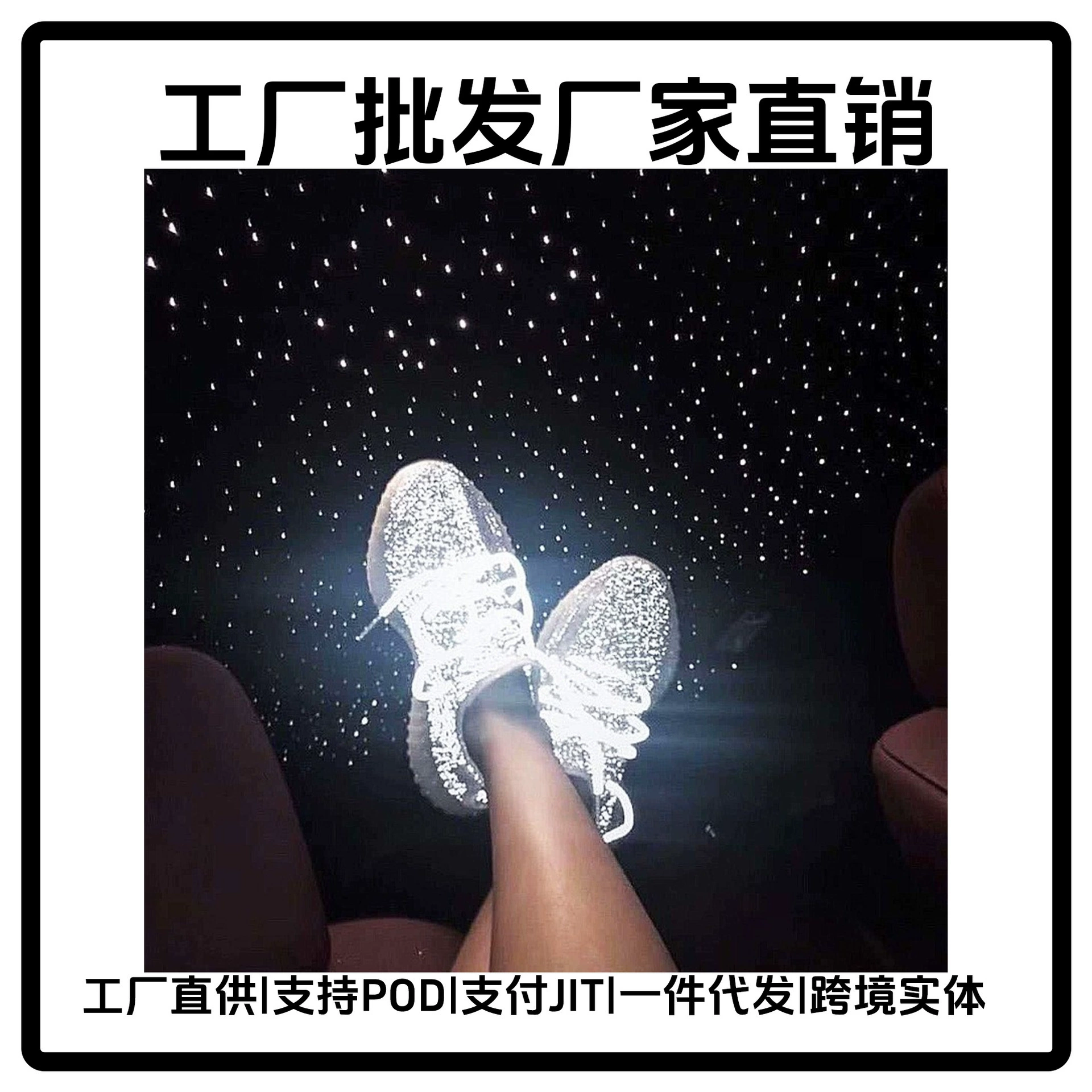 Путианская фабрика 350V2 Miaoyeezy Limited Полное небо Ангел настоящие спортивные кроссовки для мужчин и женщин