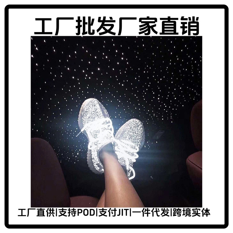 Putian Factory 350V2 Miaoyeezy Limited Edition Angel Starry Sky Sneakers for Men and Women Dropshipping Putian Factory 350V2 Miaoyeezy Limited Edition Angel Starry Sky Sneakers for Men and Women Dropshipping