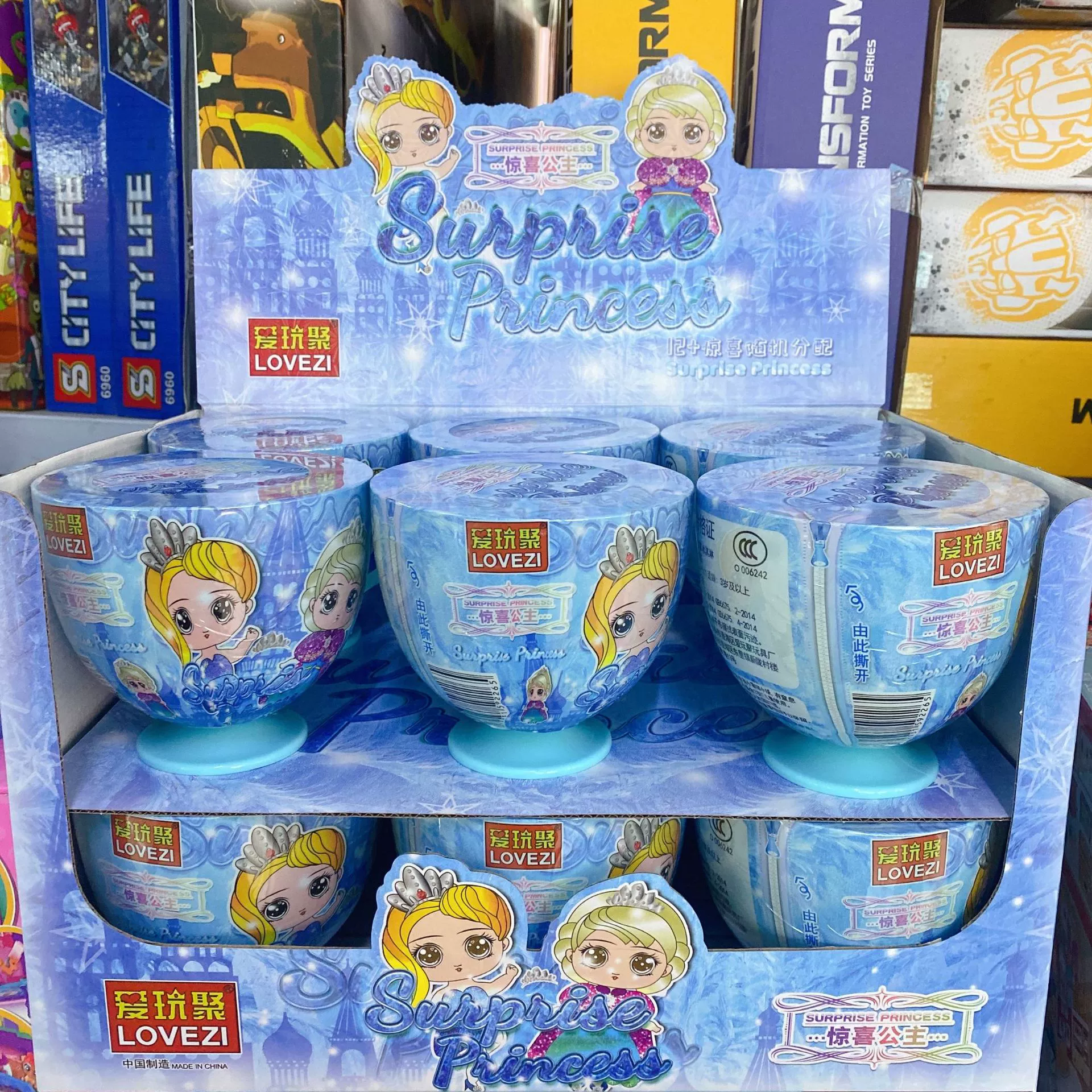 Подарочная коробка сюрприз, игрушка для девушек, стоит менее 25 юаней. Подходит для зачисления в учебное учреждение и привлечения трафика. Можно обменять на баллы города Animation.