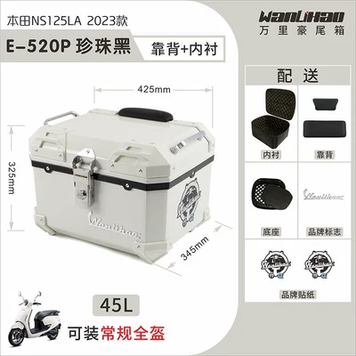 Motorcycle trunk – universal scooter, non-aluminum alloy - honda-pearl-black-520p-lining-double-black-backrest