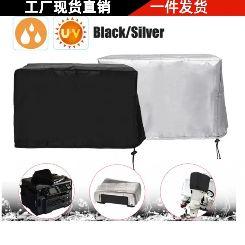 国境を越えた新製品 3D プリンタ防水カバー コピー機ダストカバー 彫刻機事務用品保護カバー|undefined