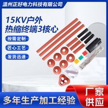 ��о�߉���|�K���^��s�����^15kv25-500mm&sup2;�����ˮ�^��