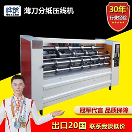 其他包装成型;纸包装机械;其他印刷设备