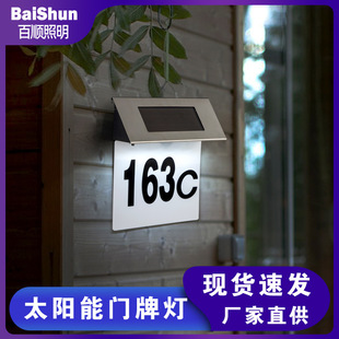 太阳能门牌灯家用户外防水led庭院灯不锈钢指示壁灯景观灯花园灯-阿里巴巴