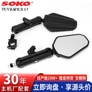 Cross-Border Emark Classic Modified Universal Motorcycle Electric Vehicle Reflective Rearview Mirror Retro Decorative Mirror Off-Road Atv