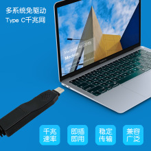 ���usb type c�Drj45�W�� RTL8153ǧ�׾W���� �о��W�j�D�Ӿ�