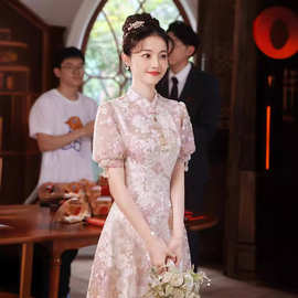 新中式敬酒服新娘2026新款冬季改良旗袍粉色结婚订婚礼服连衣裙