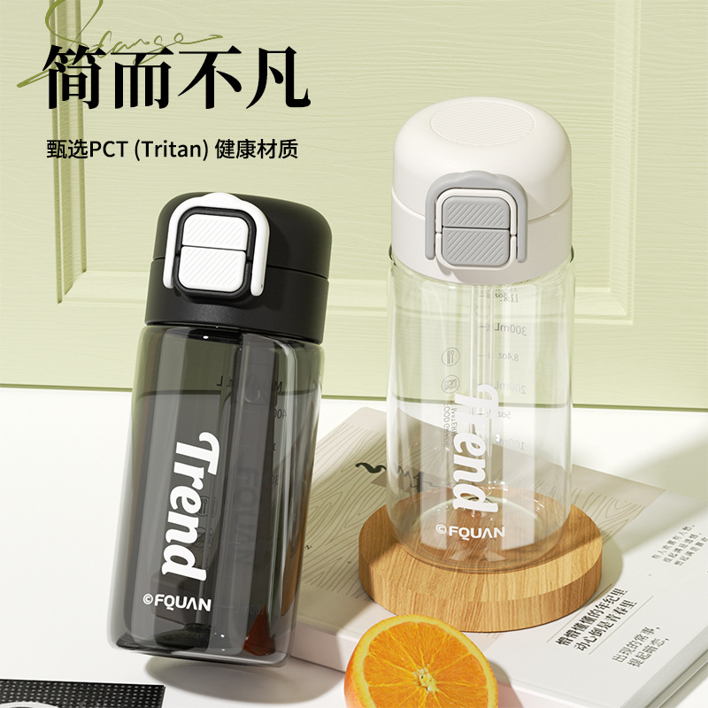 双饮水杯塑料夏季高颜值学生便携耐高温带吸管男女生户外运动杯子