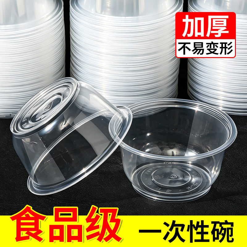 Disposable plastic bowl without lid for home and commercial use, one-time transparent round bowl, thickened party box, packaging box, high-temperature resistant