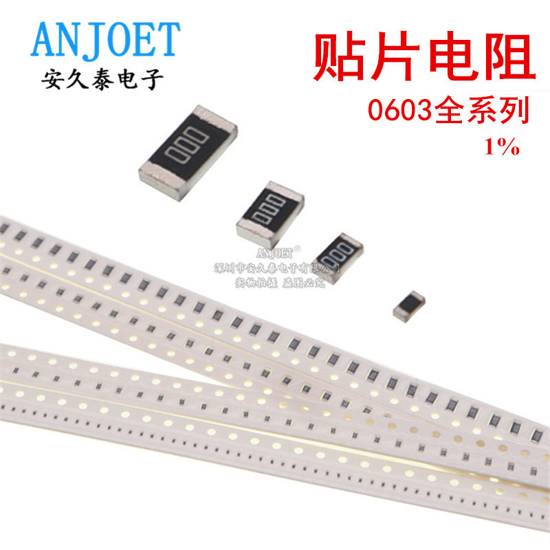 100PCS 0603 patch resistor 1% 0R ~ 10M 3 ohm 22 ohm 47R 10K 82KR 1M SMD 100PCS 0603 patch resistor 1% 0R ~ 10M 3 ohm 22 ohm 47R 10K 82KR 1M SMD