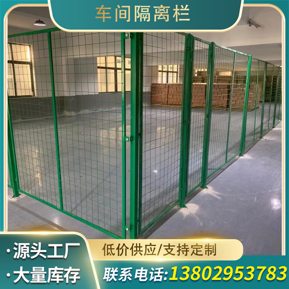 机场铁路框架护栏网农果园林防护围栏车间隔离栅栏钢丝公路护栏网