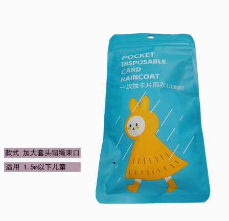 Universal Rain Poncho for Primary School Students, Children's Cartoon Raincoat, Disposable, Thickened, Full-Body, Durable, Waterproof, Windproof, One-Piece, Transparent