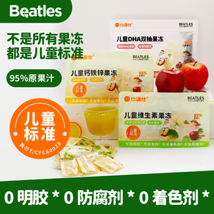 �ȶ��˃�ͯ�}�F�\�����S����DHA�p�ֹ���ԭ��֭95%��ͯ��׼С��ʳ