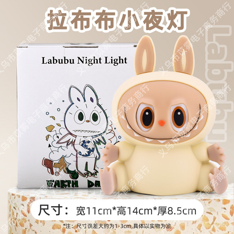 Labubu ナイトライト インターネットセレブ人気ラブブ シリコンパットライト ベッドサイド睡眠用 高級雰囲気ライト テーブルランプ|undefined