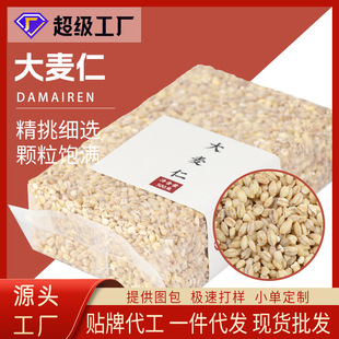 �Q����ÓƤ���������l500g�ּZ����ԭ��Դ�^�S���N�ƴ���OEM���l