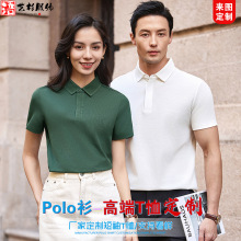 翻领益杭衫丝光棉恤企业工作服刺绣广告衫印支