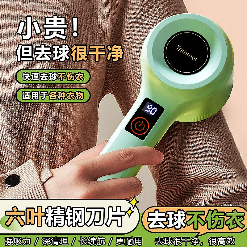 Устройство для удаления катышков, перезаряжаемая машинка для удаления ворса с литиевой батареей, возможна прямая поставка, машинка для удаления волос.