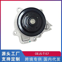 �羳���Q�m����S��16��h�m�_2.0T�»ʹ�2.0T ˮ�ÿ��� JS-T157