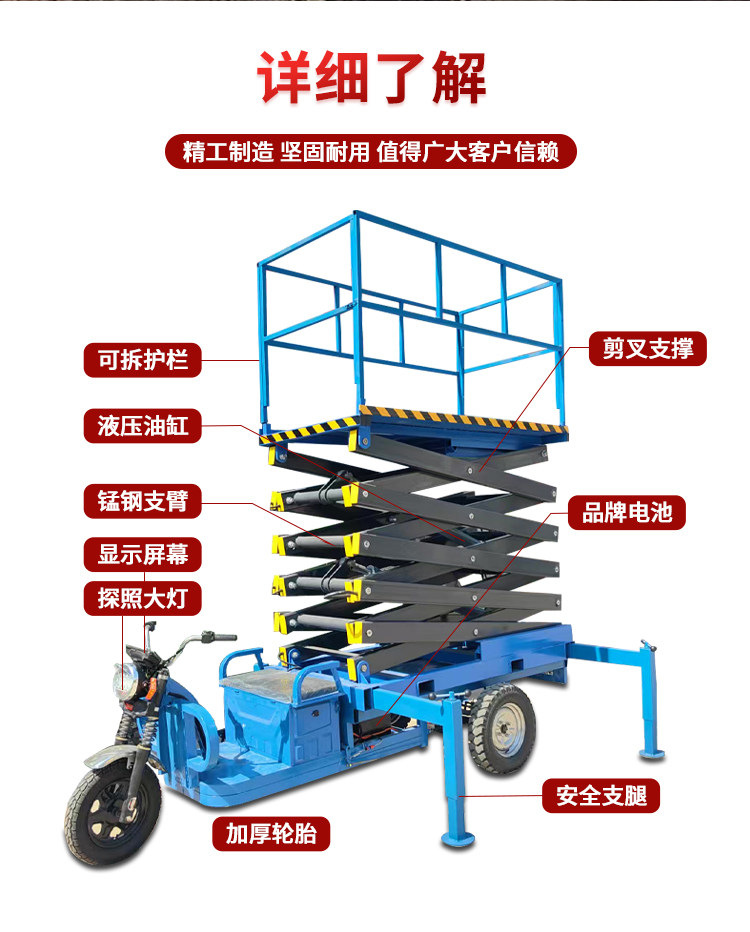 Electric Three-Wheel Hydraulic Lift Platform, Aerial Work Platform, Scissor-Type Indoor and Outdoor Climbing Vehicle, Mobile Lifting Platform