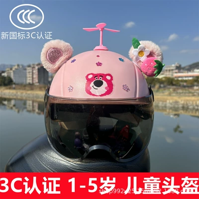 helmet four seasons summer cute electric | Motosiklet kaskı (dəbilqə) - a-peach-pink-h-bear-sun-protection-mirror-plush-bear-ears-pink-windmill-free-plum-blossom-gem-stickers-for-kids-aged-1-5-years-old