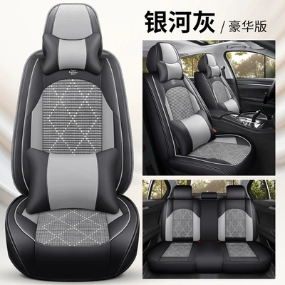 car seat covers, breathable ice silk: Seat cushion, seat cover - galaxy-gray-deluxe-edition