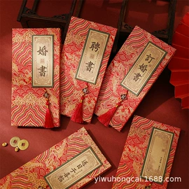红包/利是封;其他婚庆用品;喜糖盒