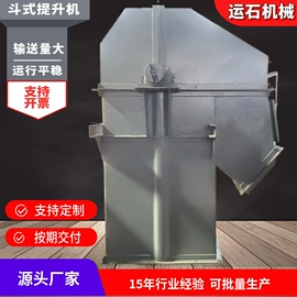 链轮;传动链;矿业输送设备