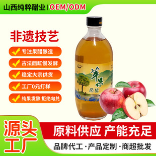 �N�ƶ����O����������Ȼԭ�{��ͪ500ml0��0֬�����B��ˮ����ԭ�{