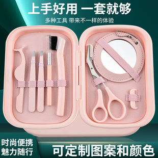 Cross-border full set of beginner's home mini mirror eyebrow clip eyebrow comb eyelash clip eyebrow knife care tool suit