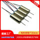 Minimum diameter 3.2mm-20mm hollow cup motor vibration motor micro motor hollow cup motor