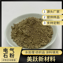 ����늚�ʯ�ۉT���մ�����ˮ̎����늚�ʯ�������ԏ��ͻ����