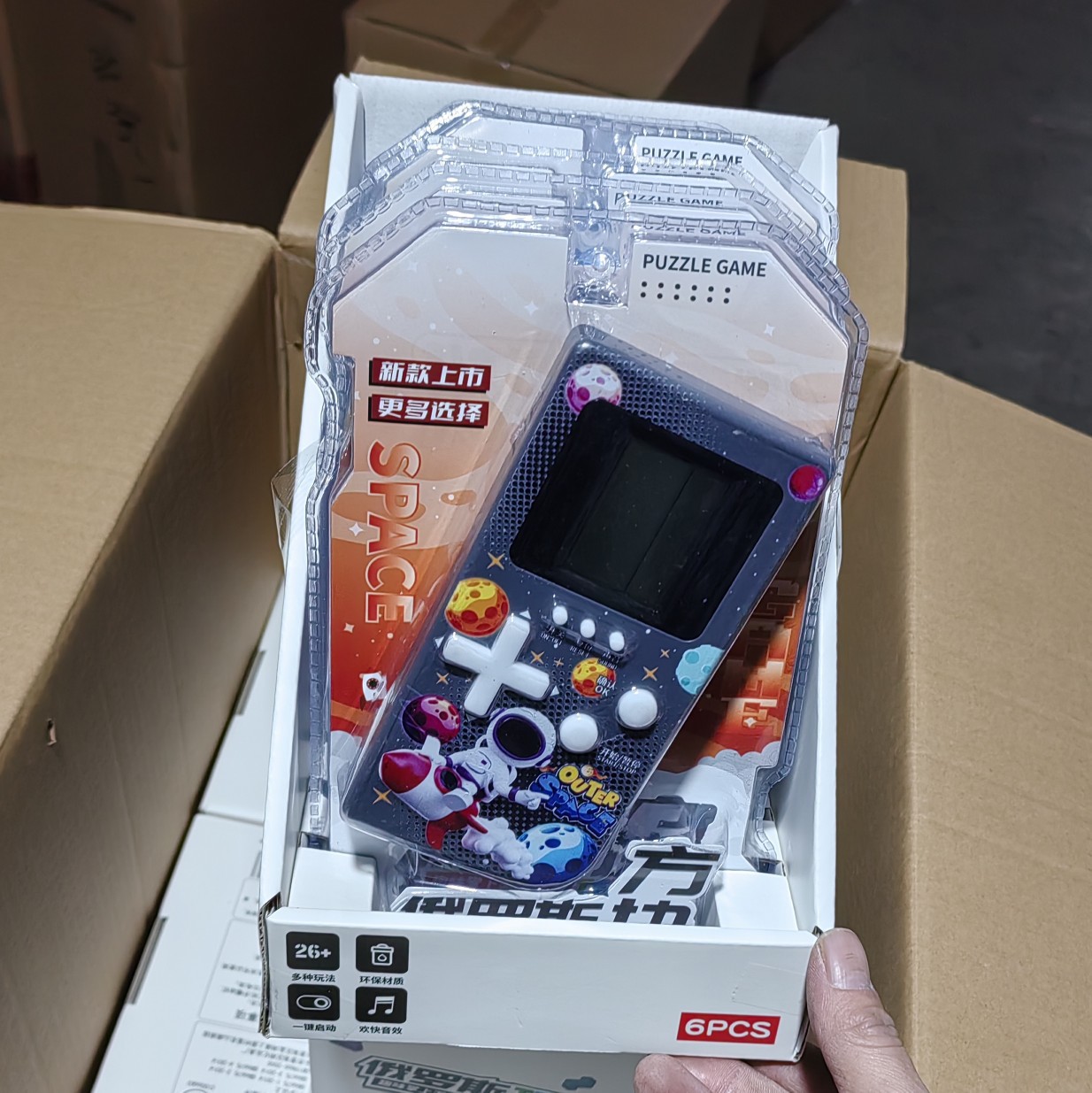 Mingyi Tetris Fun Handheld Game Console Toys Wholesale Children's Gifts Institutions Supermarket Convenience Store