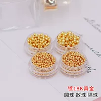 Покрытие из чистой меди 18K True Gold Цвет Сохранение Свободная бусина Позолоченный Круглый браслет из бусин Ожерелье из бусин DIY Материал ручной работы Ювелирные аксессуары