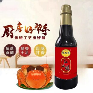 �S�҃|���Zֱ�N�t����500ml�t���u�͏N���{ζƷ���l�ؿ͕��N�YƷ