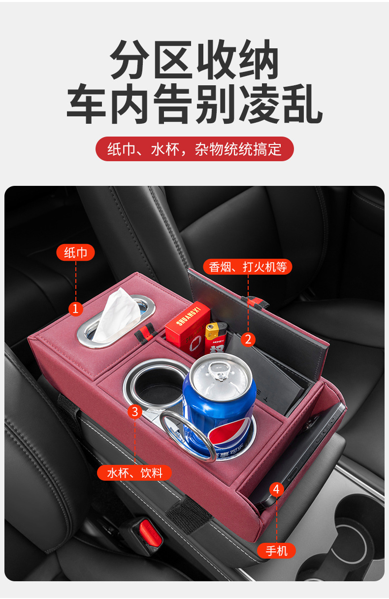 Car Armrest Box Organizer Storage Box Premium with Tissue Box Cup Holder Phone Central Heightening Pad