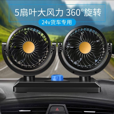 Digər kiçik elektrik cihazlar Truck Fan, Dual-Head 12V/24V - orange-double-head-24v