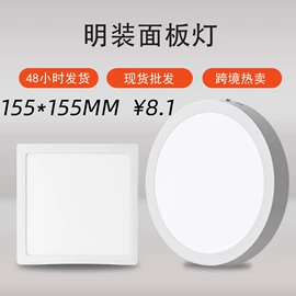 射灯;LED面板灯;筒灯